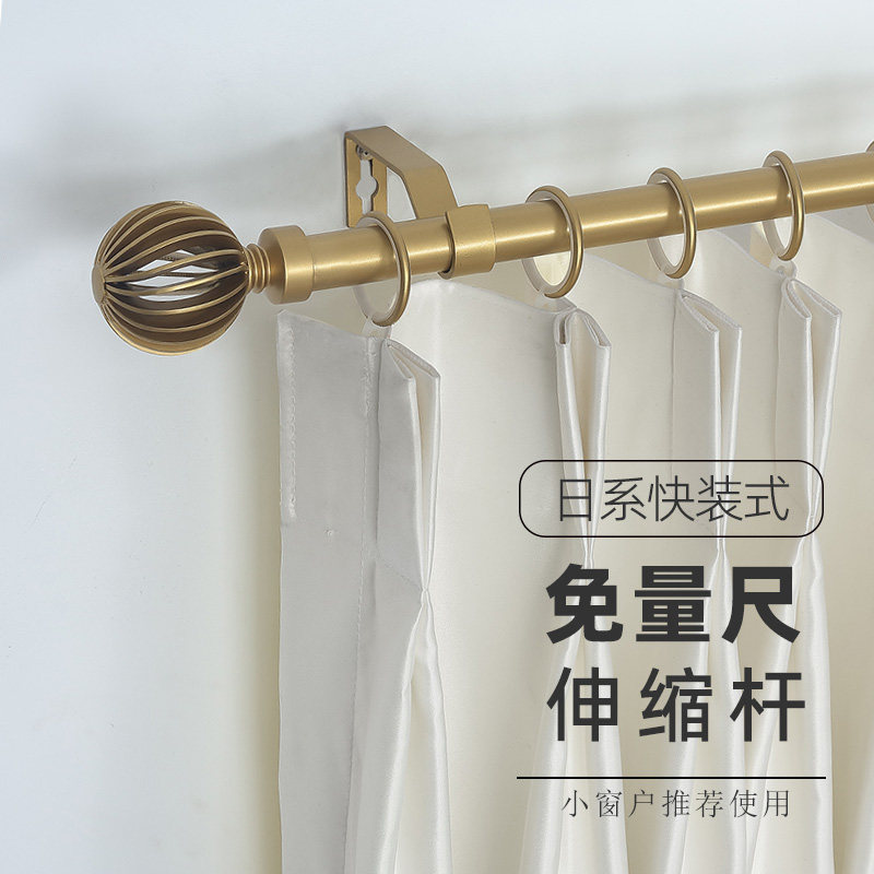 超细伸缩罗马杆窗帘杆细杆子纱帘隔断门帘杆打孔侧顶装Z小窗户单