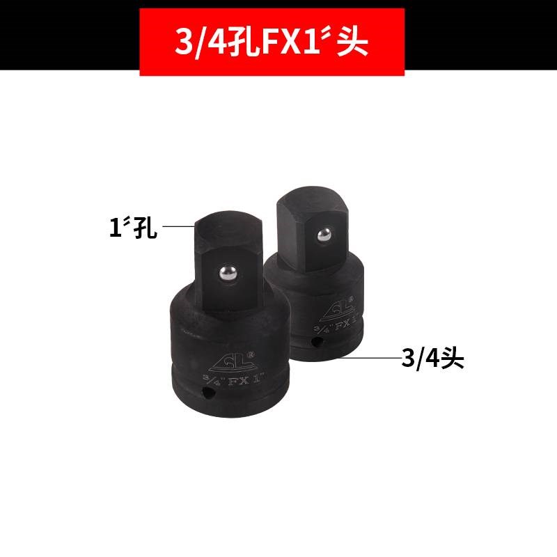 新款风炮电动扳手配套加长杆1/2寸3/4寸1寸互换夹头万向接头转换