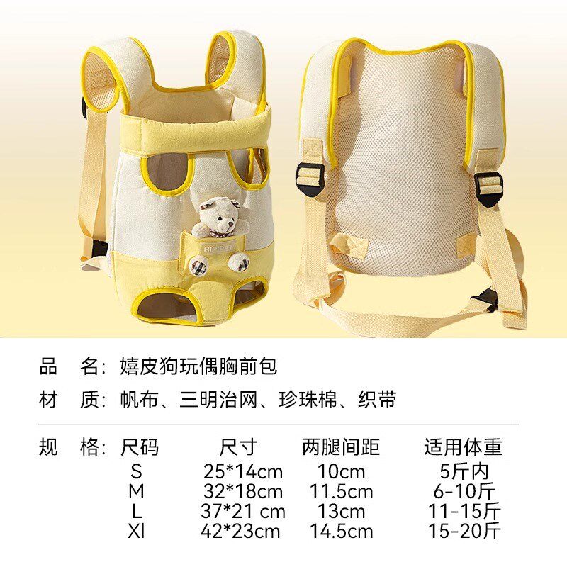 狗狗外出双肩便携胸背宠物背包狗包背狗神器猫咪携带胸前猫包