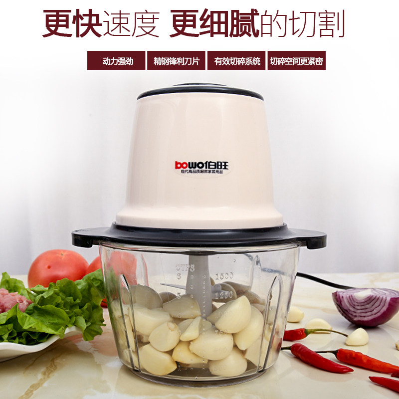 打蒜泥机电动e搅蒜器蒜蓉机捣蒜器打蒜器蒜头搅碎机绞姜神器搅蒜