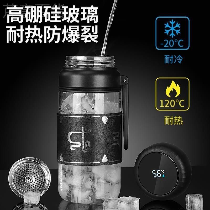耐高温加厚玻璃杯超大容量防摔单层水杯过滤泡茶杯男女便携杯子2L