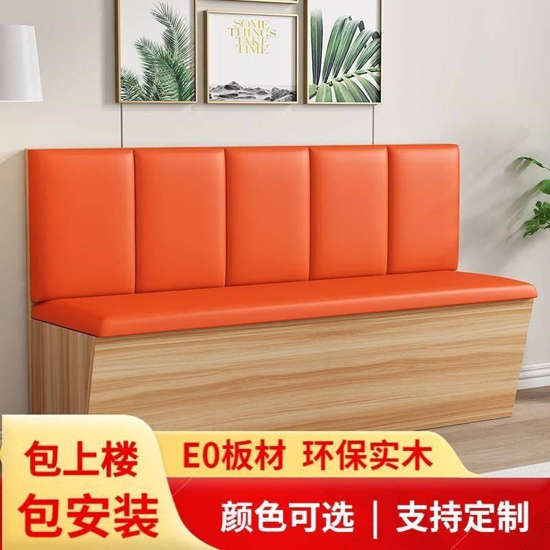 小户型餐厅实木储物卡座家用餐桌椅商用卡座奶茶店沙发软包定制
