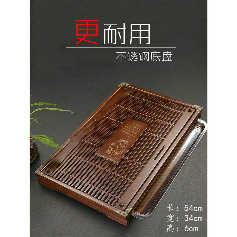 不锈钢托盘茶盘家用木质茶海茶台蓄水排水实木功夫小茶几简约茶具