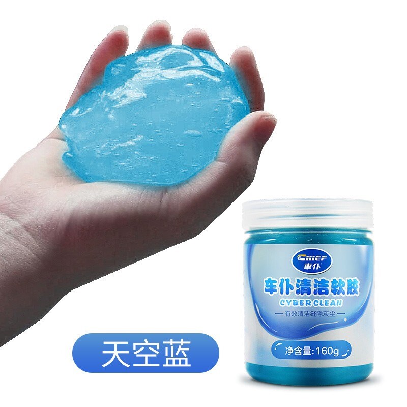 汽车内饰车用载粘灰/尘胶除尘清洁泥键盘软胶清理神器吸尘泥用品