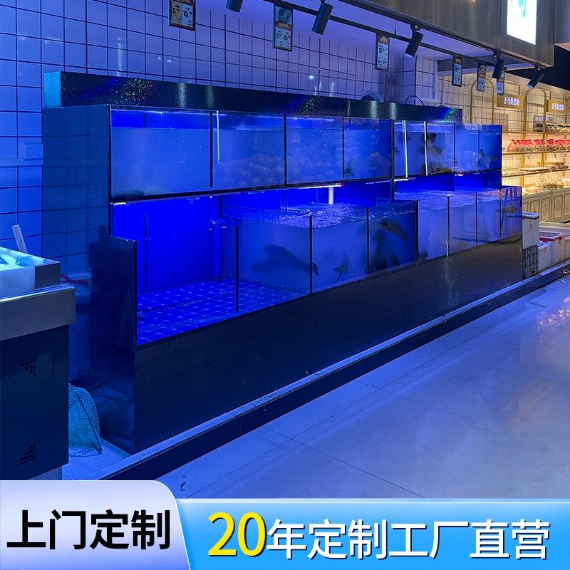 海鲜池鱼缸商用可移动超市饭店酒店餐馆水产贝类养殖制冷一体订制