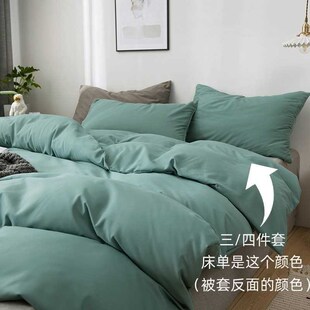 单件被套被罩150x200x230双人2.0m被单单人宿舍学生180x220cm