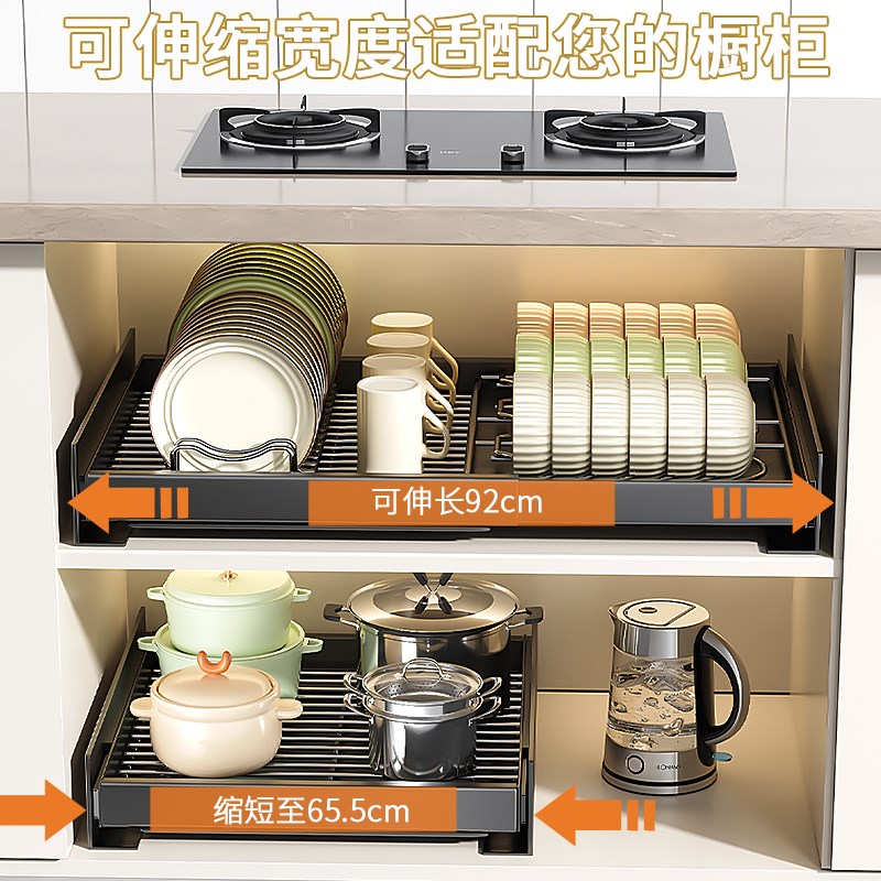 不锈钢碗碟收纳架厨房橱柜内置物架抽屉式伸缩拉篮抽拉沥水放碗架