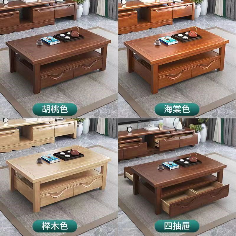 实木茶几简约现代客厅家用办公带四抽屉中式小户型双层长方形茶几
