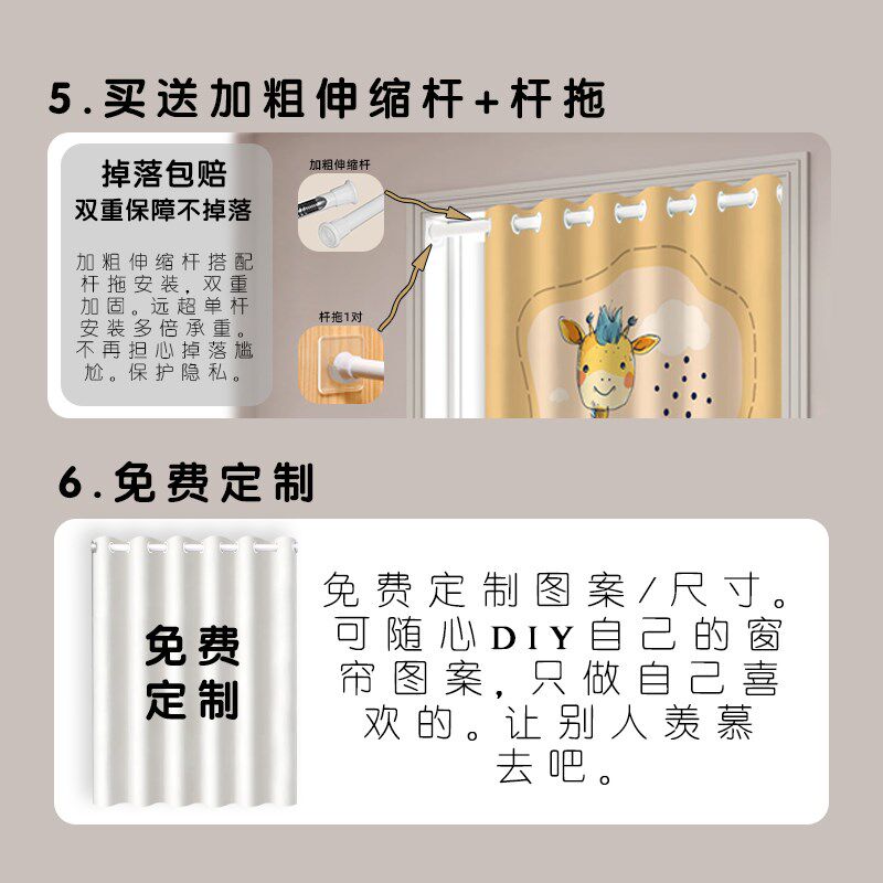 【全遮光】儿童房小窗户窗帘遮光2024新款免打孔安装卧室飘窗隔热