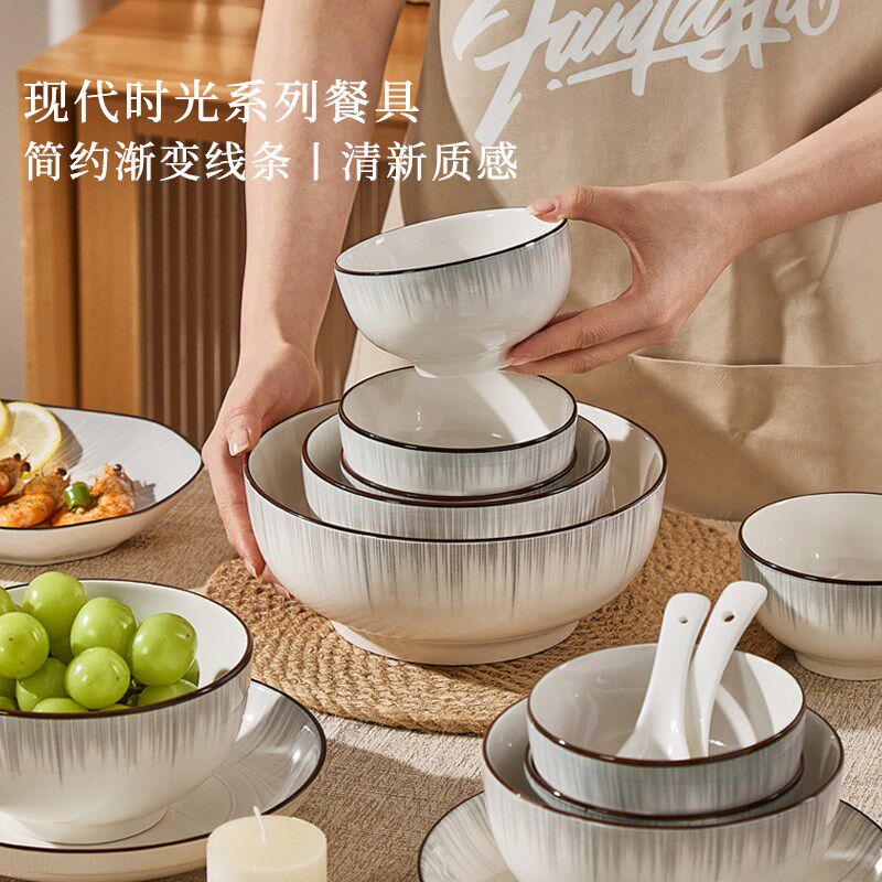 餐具套装简约现代陶瓷碗碟套装家用2024新款釉下彩高颜值碗盘碗具