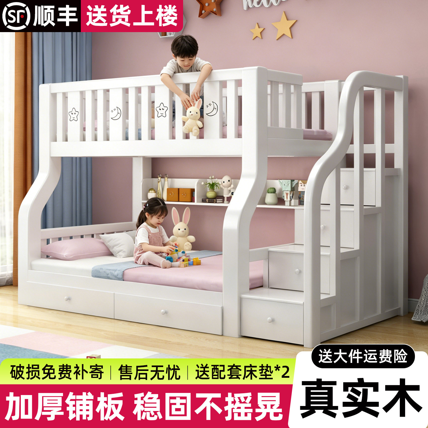 实木加粗加厚上下床双层床双人高低儿童姐弟子母床成人上下铺木床