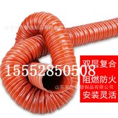 甄选玻璃纤维软管排气管红色矽胶管通风管耐温红色硅胶钢丝风管
