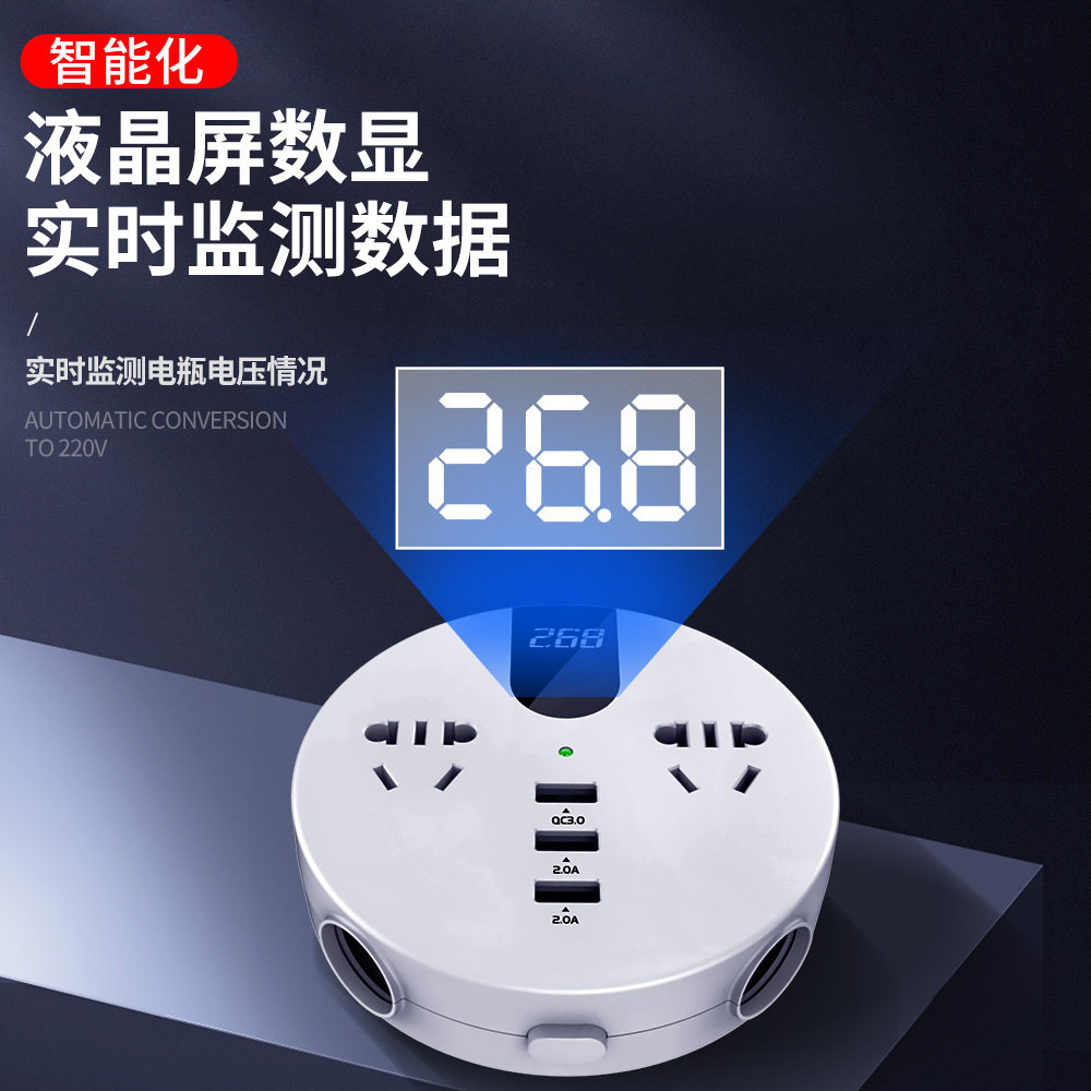 车载逆变器12v24v转110v220v汽车转换逆变器大功率200w12V24V通用
