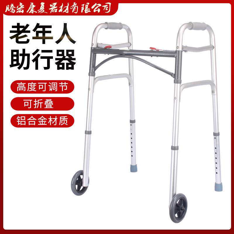 残疾人助行器康复老人助步器走路拐杖助力车老年行走辅助器