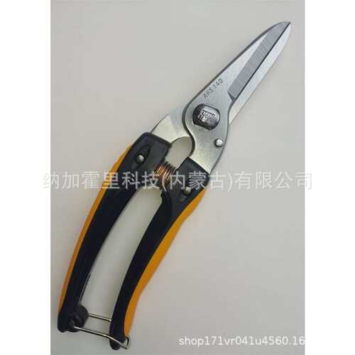 ARS 爱丽斯 手锯 255L-1 255Z-1.8L 255Z-2.7L 250Z-4-3 250Z-5-3
