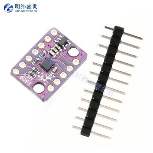 GY-LSM6DS3模块 倾斜度角度 加速度计  陀螺仪传感器 IIC/SPI传输