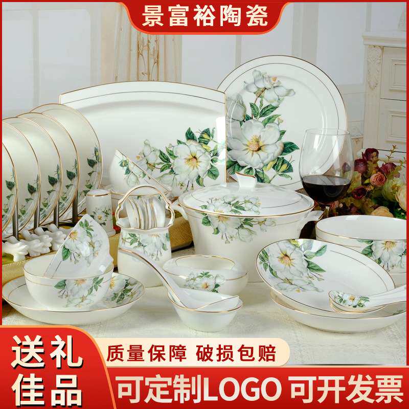 景德镇陶瓷餐具60头骨瓷餐具套装木棉花餐具乔迁礼品 直销