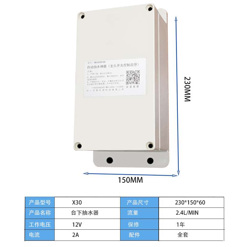台下桶装水抽水器电动抽水泵管线机水槽龙头上水加水吸水器全自动