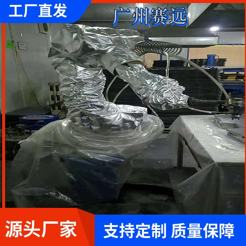 广州赛远打砂隔热耐高温防酸碱欢廷HY1010A-143防爆机器人防护服