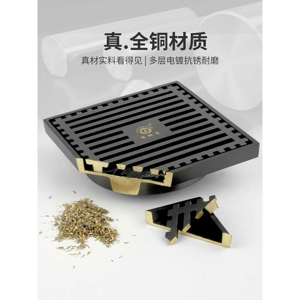 老铜匠地漏全铜防臭防堵枪灰长条卫生间地漏芯洗衣机淋浴三通