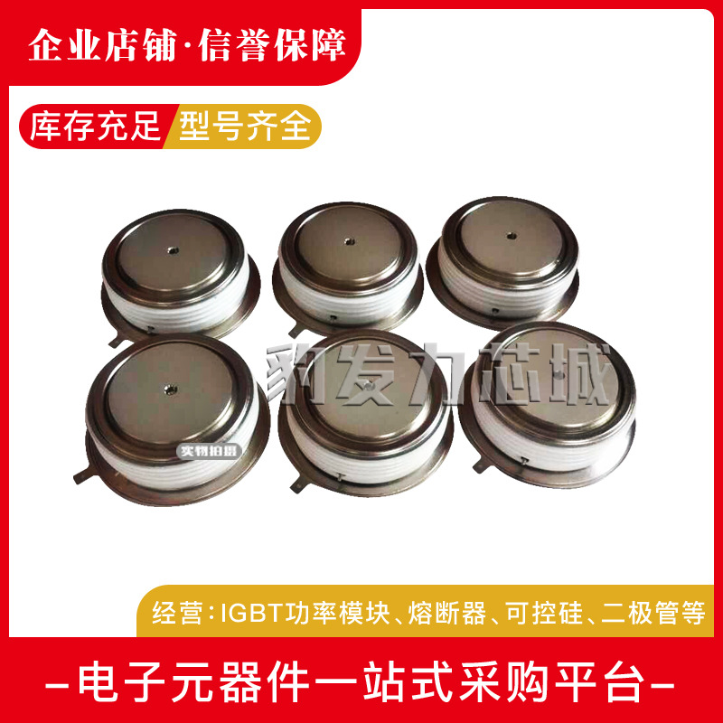 T1971N36TOF T1971N38TOF T1971N40TOF T1971N42TOF全新晶闸管