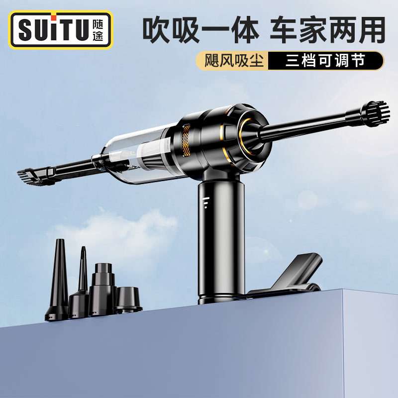 车载吸尘器跨境无刷吸吹扫刷除尘充气打气吹吸抽无绳吸尘器大功率