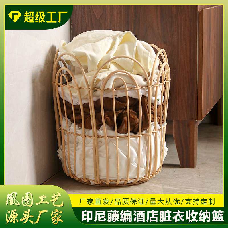 家居装饰毛巾衣物毛绒玩具印尼藤编真藤材质传统编织收纳篮收纳筐