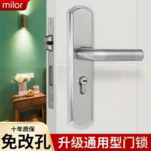 旧门换锁门锁通用型家用室内卧室厕所房间门把手免改孔可调节锁具