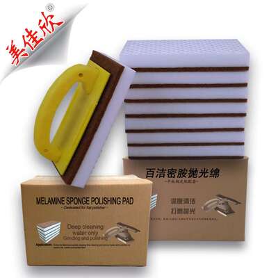 Scouring pad composite melamine sponge floor and wall clean
