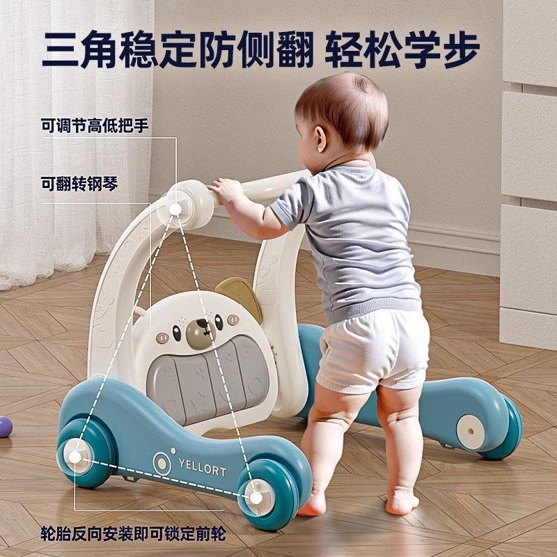 婴儿遥控音乐健身架脚踏钢琴玩具0-1岁宝宝学步车手推车