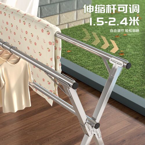 折叠晾衣架阳台室内外家用落地晒被子神器加粗加厚凉衣杆伸缩衣架