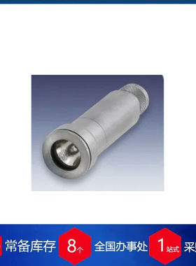 德国HERBERTS INDUSTRIEGLAS视镜灯 METAGLAS