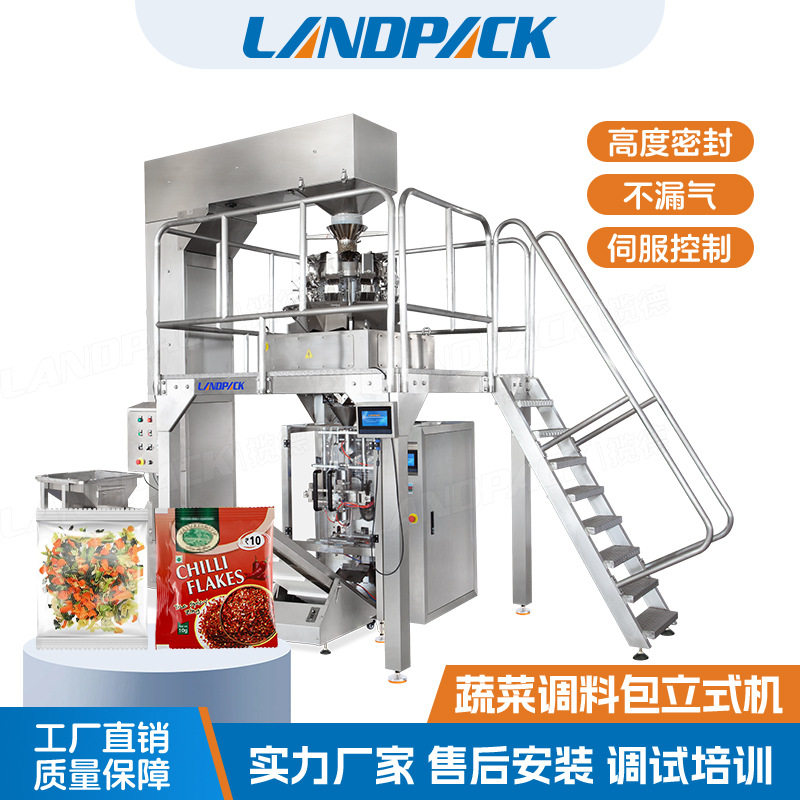 混合脱水蔬菜粒包装机 泡面伴侣调料包立式机3-5克蔬菜料包分装机,五金/工具,其他包装设备,淘宝优惠券,粉丝福利购,淘宝优惠卷