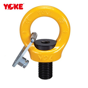 291K系列带止动片吊点台湾YOKE起重吊环眼型安全旋转吊环