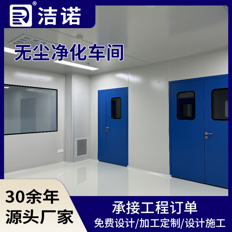 百万级无尘车间装修设计承接净化工程食品厂实验室免费施工方案