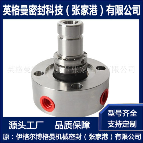 C8BKC-80/TP-TUV88/2机械密封 集装式化工泵用机械密封 厂家直供