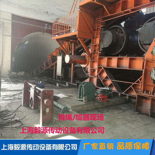 山西煤矿用防爆排绳器 调度绞车提升绞车专用排绳器