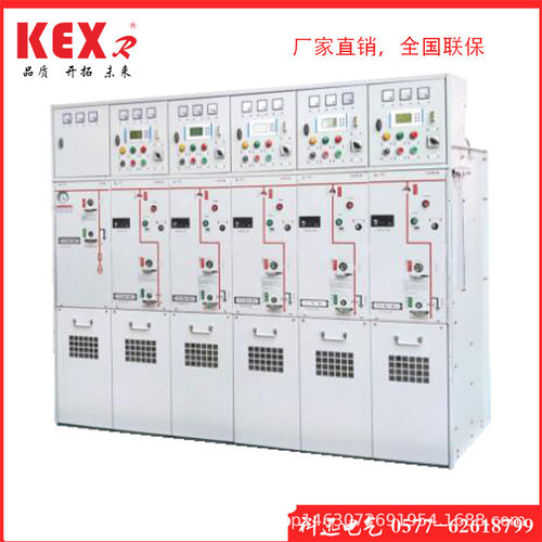 可根据要求制作KXRM6充气柜厂家生产 可扩展独立单元