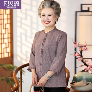 奶奶夏装衬衫女l太太加肥加大码60岁70老年人妈妈春装薄款衬