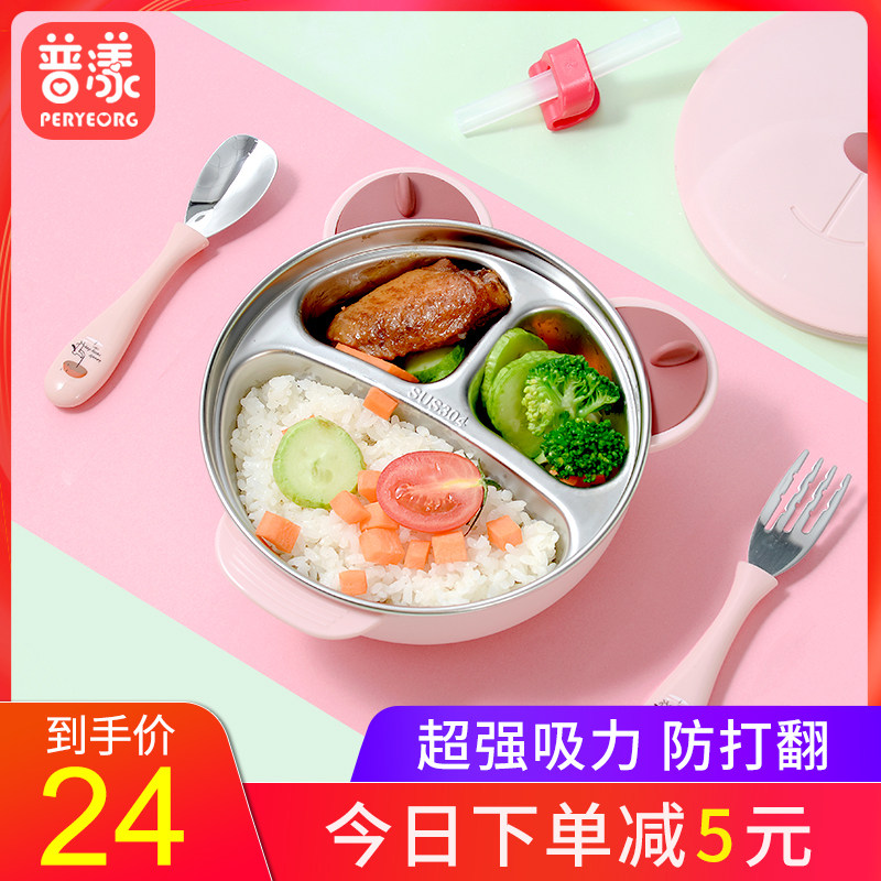 不锈钢宝宝餐盘婴儿童餐具注w水保温辅食碗吸盘式分格卡通吃饭套