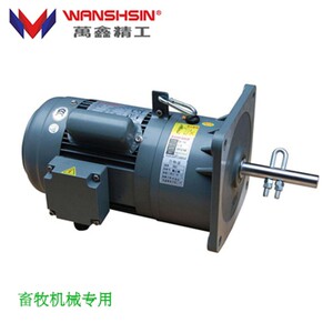 畜牧机械专用万鑫精工齿轮绞龙式料线减速机养鸡三V相单相喂料电