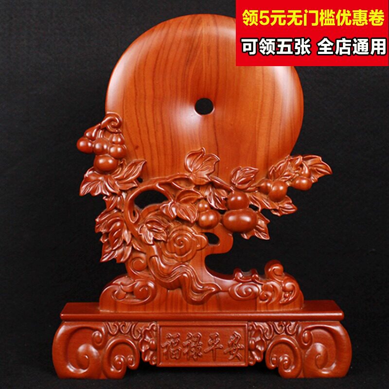 桃木平安扣摆件客厅装饰品实木雕刻镇宅招财玄关柜酒柜.葫芦工艺