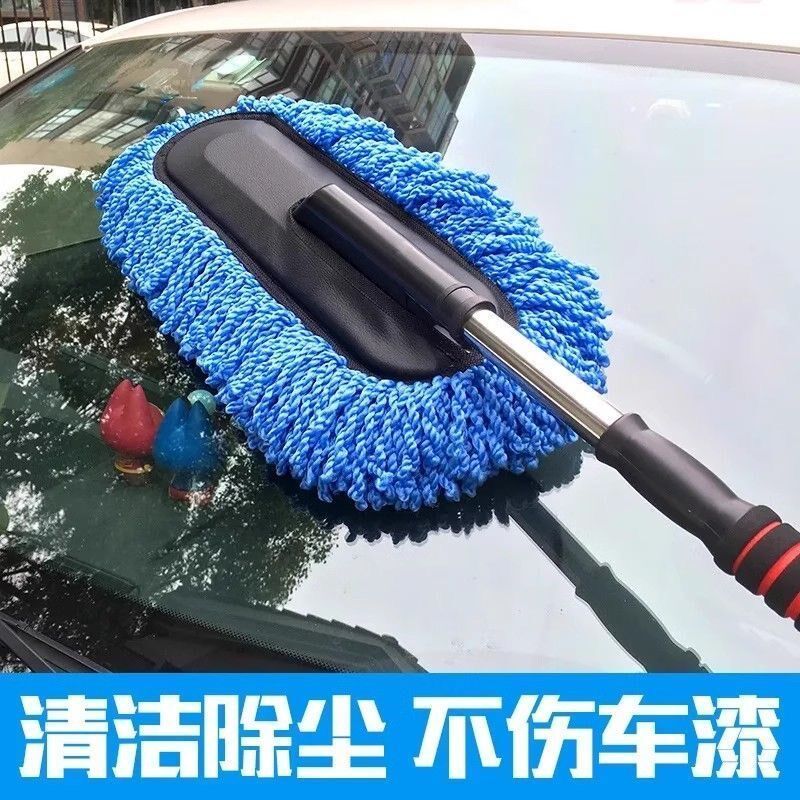 汽车车载工具湿两用软毛洗车撢子专G用拖把毛刷擦车车外除尘清洁
