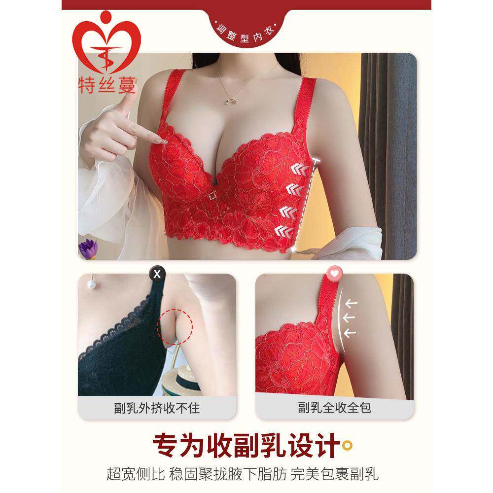 采品可调节的内衣女性购与小乳房，托举IGB动矫正，辅助产乳房，
