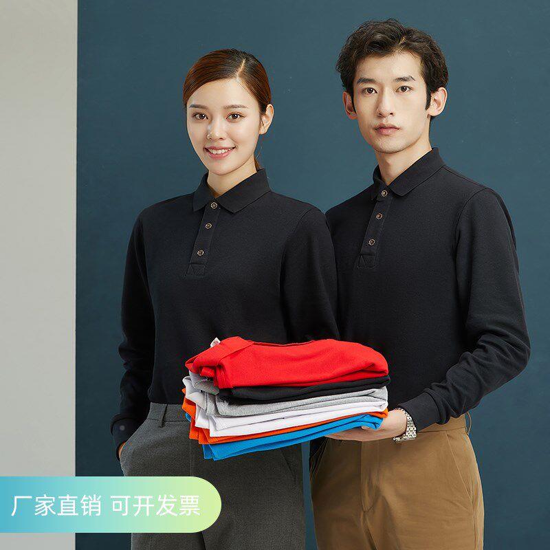 印长袖工H4NbufLw作服定制恤公工衣工男服女司纯棉衫订制刺绣