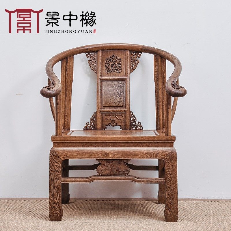 鸡翅木中式圈椅仿古红q木太师椅实木禅椅榫卯结构官帽椅中式设计