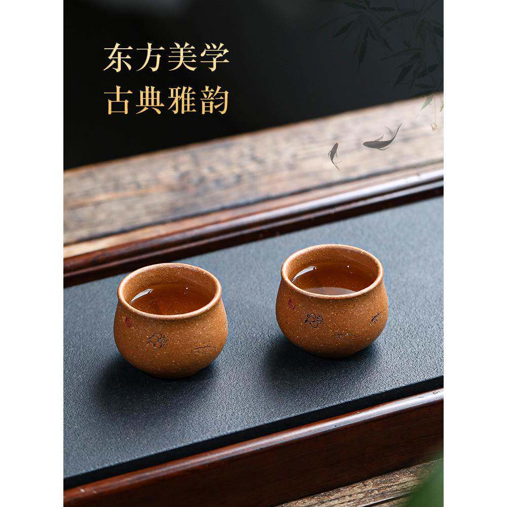 名秋月宜兴紫杯原矿彩茶节泥杯砂快乐师傅杯小20231130壶嘴杯功夫