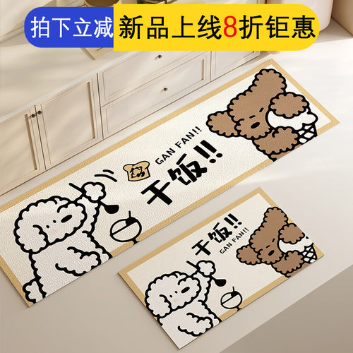 卡通狗狗厨e房专用地垫防水防油防滑脚垫家用可擦免洗长条pvc地毯
