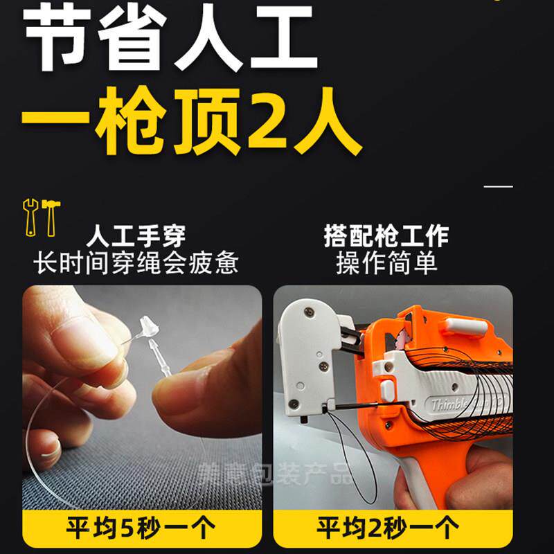 圆圈母吊牌枪VCA穿套环子扣枪套环胶枪打圆圈枪针枪挂绳吊牌绳机