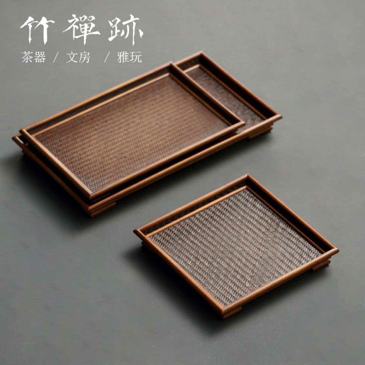 禅迹|19078竹奉制盘茶托竹盘茶茶具收纳餐厅咖啡茶点盘点心盘功夫